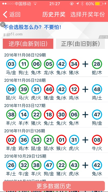 一肖一码100%-中_精选作答解释落实_GM版v57.45.49