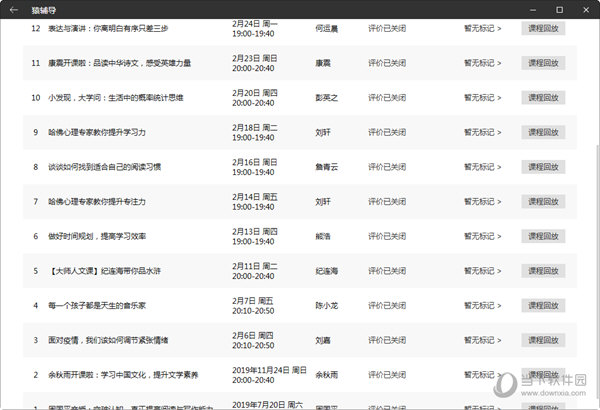 香港内部免费资料期期准_作答解释落实的民间信仰_主页版v123.777