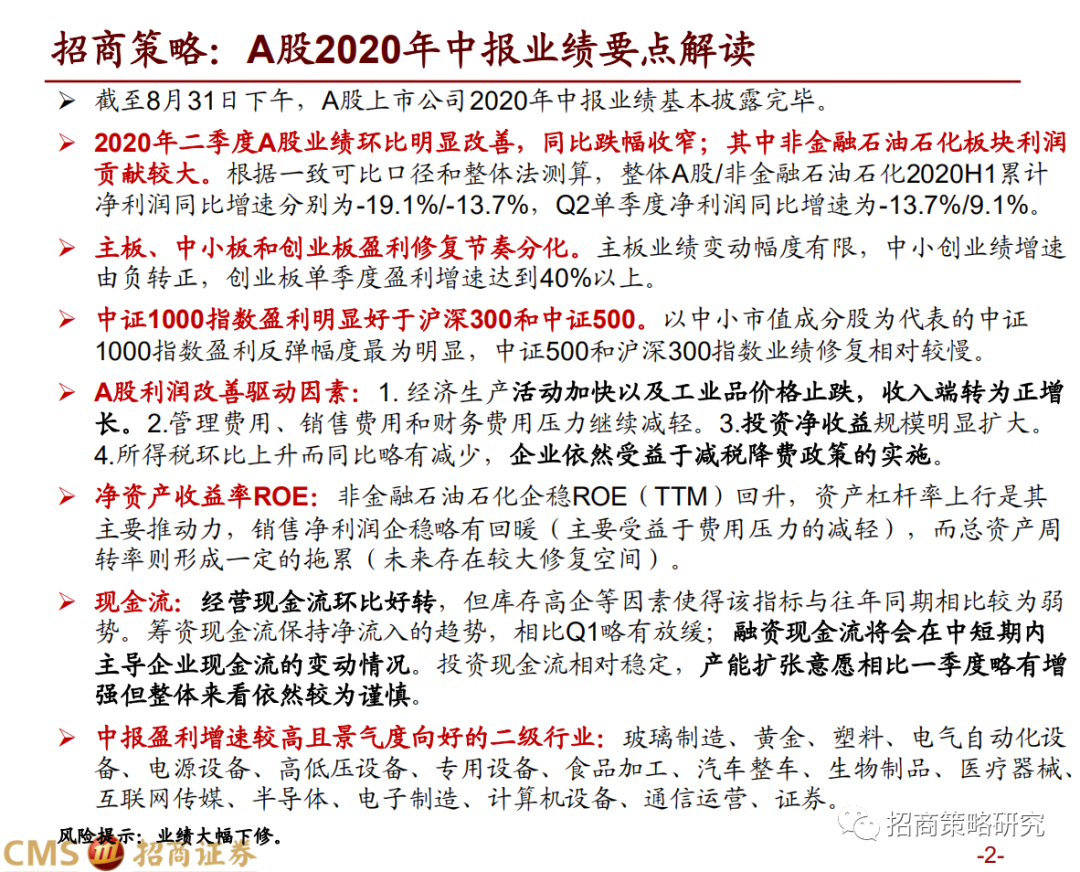 新澳精准资料免费提供_精选解释落实将深度解析_网页版v612.464