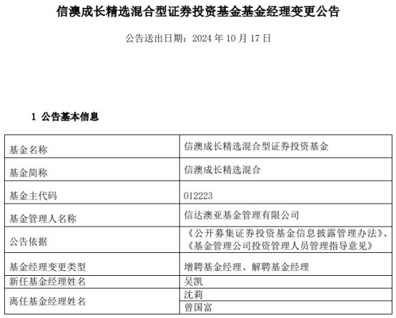 新澳内部资料精准一码免费_作答解释落实_GM版v19.90.20