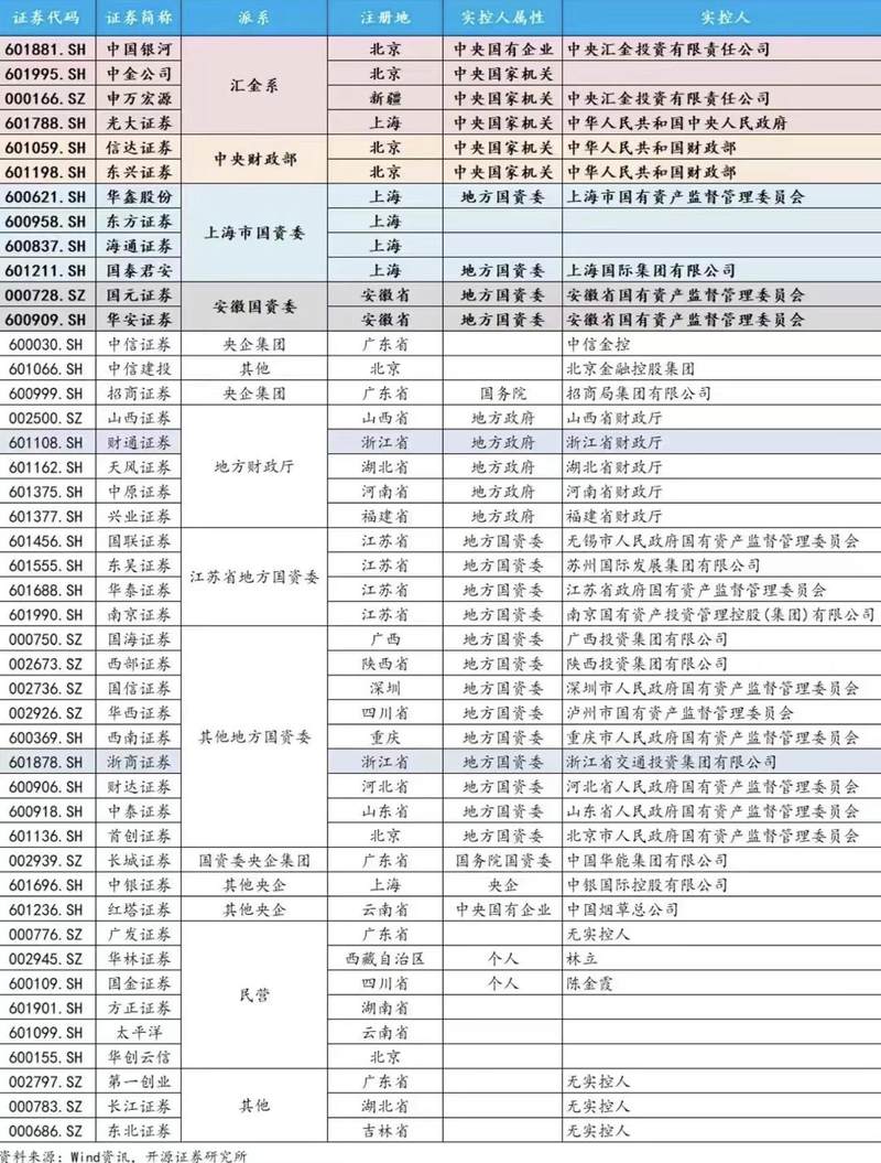 新澳门资料大全正版资料2024年免费下载,家野中特_精选解释落实将深度解析_3DM32.82.63