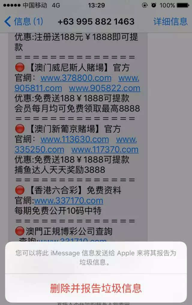 新澳2024今晚开奖结果,3网通用：网页版v144.565_作答解释落实_V96.49.43