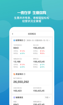 新澳门一码一码100准确_良心企业，值得支持_V97.60.73