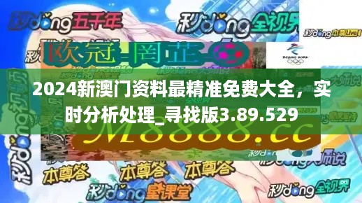 香港今晚六给彩开奖结果85期,3网通用：3DM90.22.57_引发热议与讨论_GM版v41.60.79