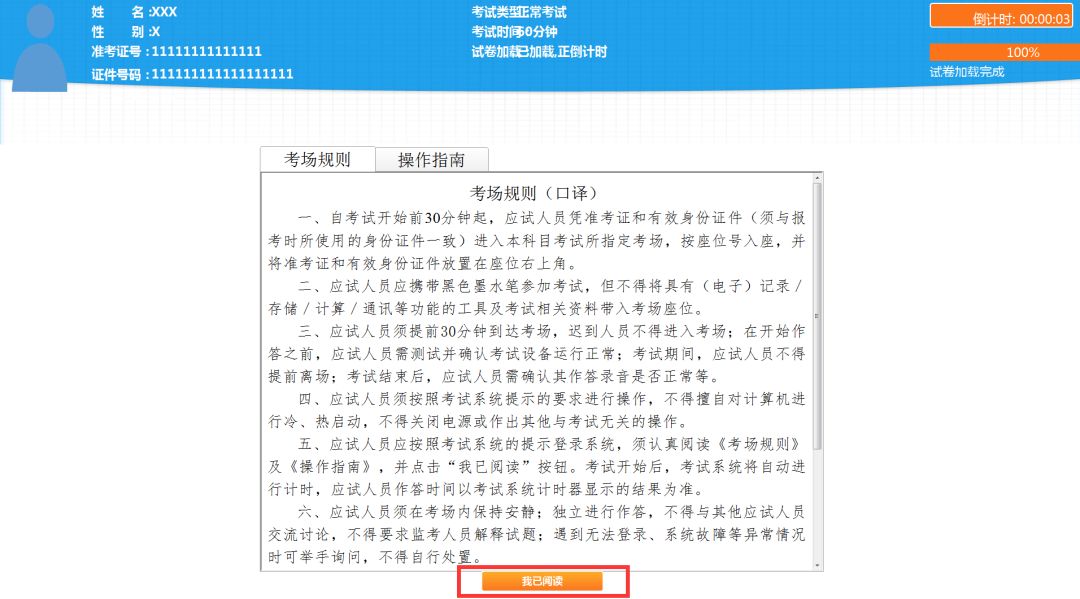 2O24年澳门今晚开码料_精选作答解释落实_网页版v594.326