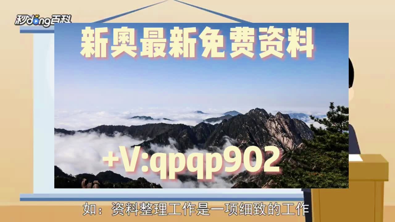 澳门六开彩开奖结果和查询最新_精彩对决解析_主页版v862.802