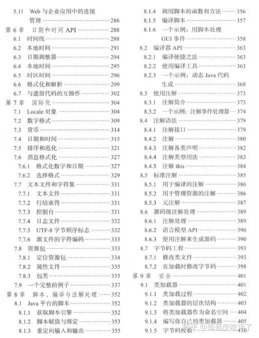 2024澳门资料免费大全_详细解答解释落实_V84.88.45