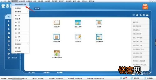 管家婆一码中一肖100%命中_精选作答解释落实_iPad63.05.39