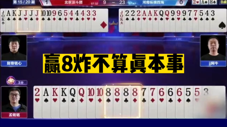 555525王中王555王中王_结论释义解释落实_3DM87.92.07