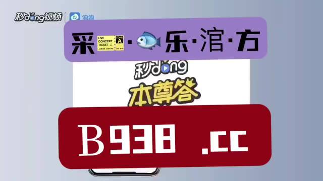 澳门管家婆一肖一码2023年_良心企业，值得支持_V89.37.71