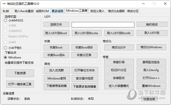 管家婆一肖中一码630_引发热议与讨论_实用版536.161