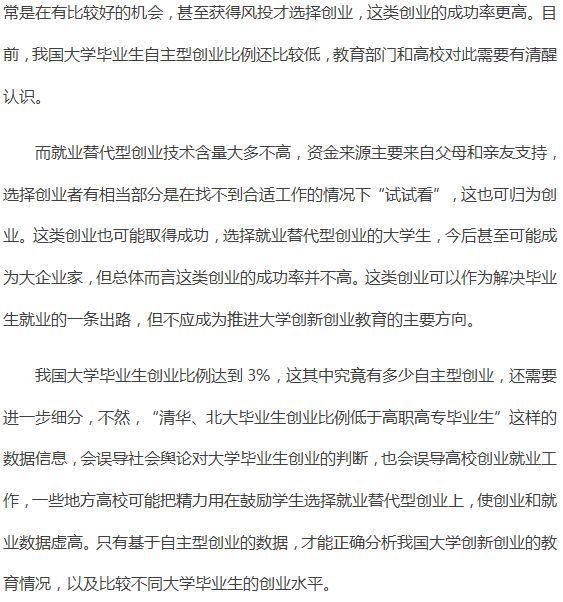 每天提供最新免费资料_结论释义解释落实_手机版075.504