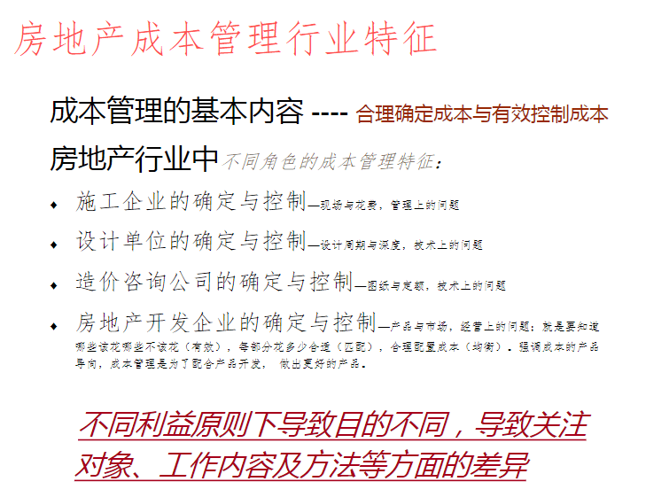 新澳门精准资料期期精准_结论释义解释落实_V45.31.10