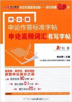 三肖必中特三肖必中_精选作答解释落实_安卓版035.853