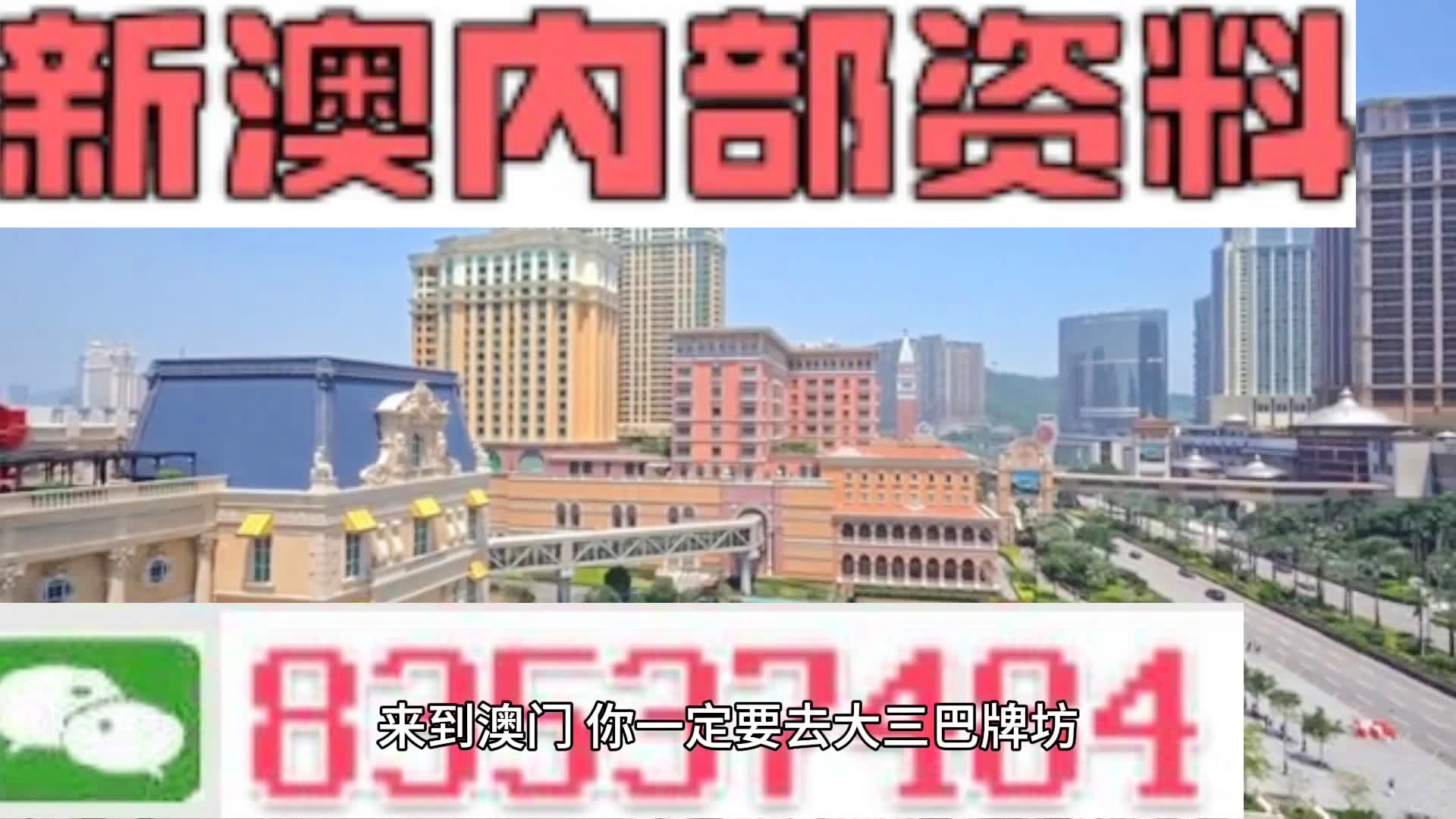 2024年新澳门资料,鸿运高手论坛心水发表,3网通用：网页版v076.891_最新答案解释落实_安卓版200.721