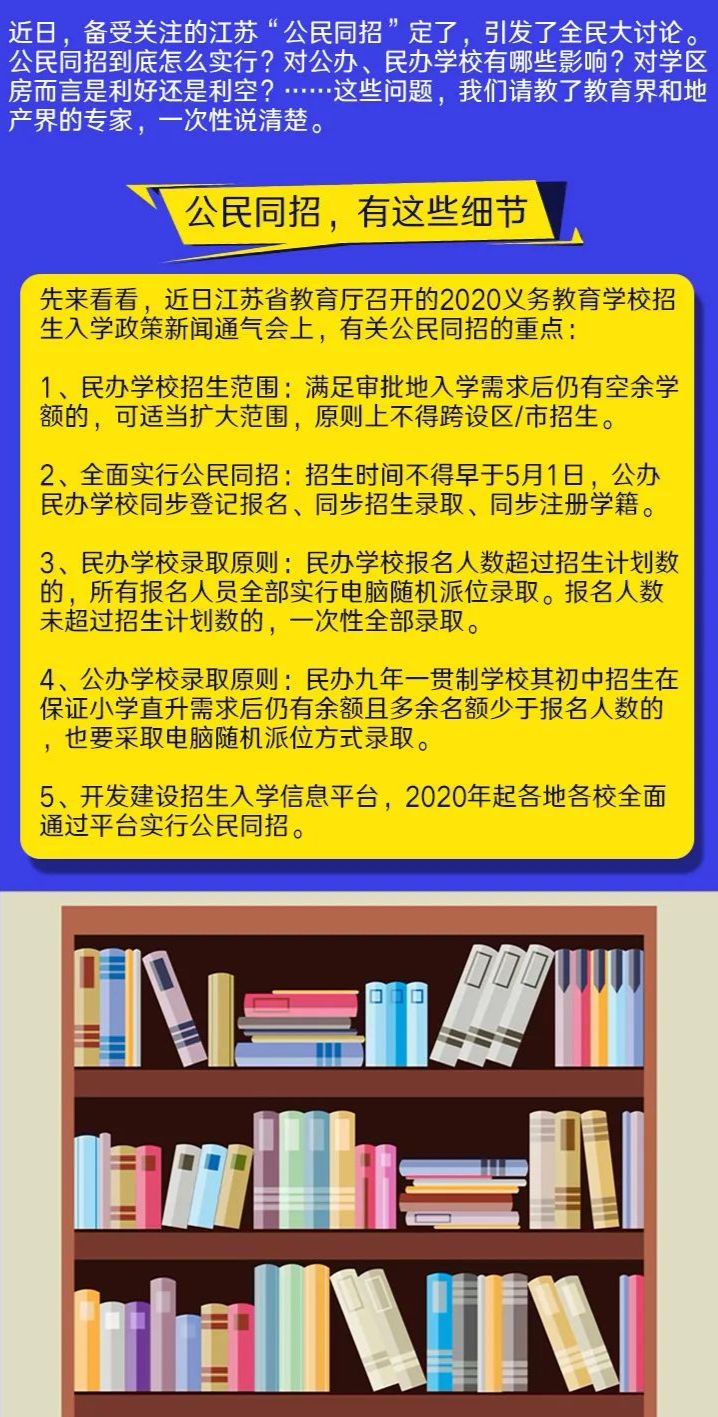 澳门王中王100%正确答案最新章节_结论释义解释落实_实用版247.762