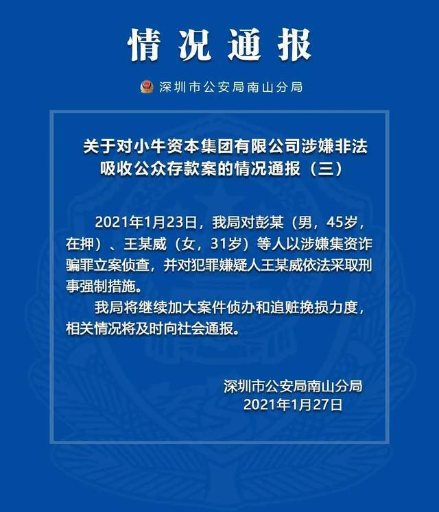 官方通报“合肥一公司开展非法代孕活动”：5人被采取刑事强制措施|界面新闻 · 快讯