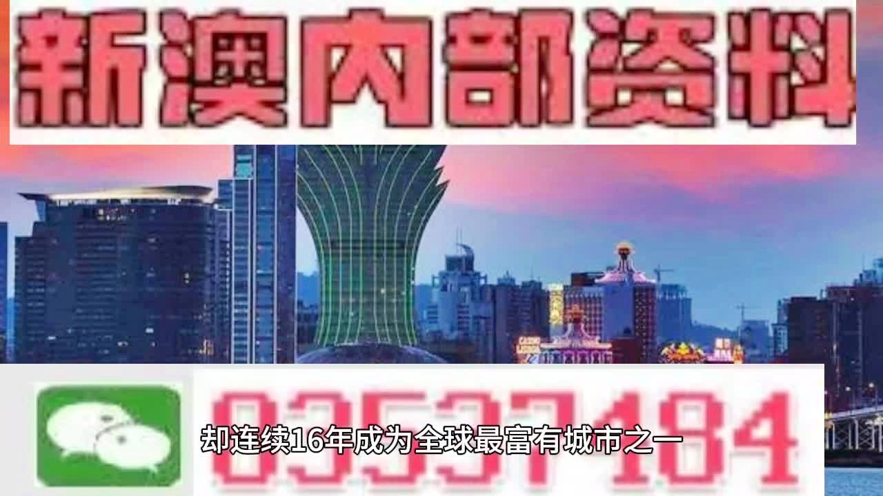 澳门最精准真正最精准_作答解释落实_安卓版602.751