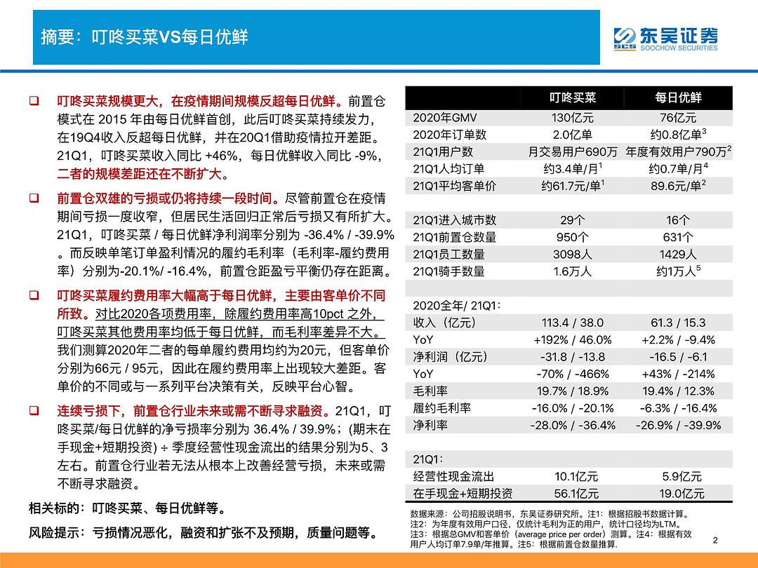 2024澳门天天开好彩免费资科_精选解释落实将深度解析_iPhone版v50.59.19