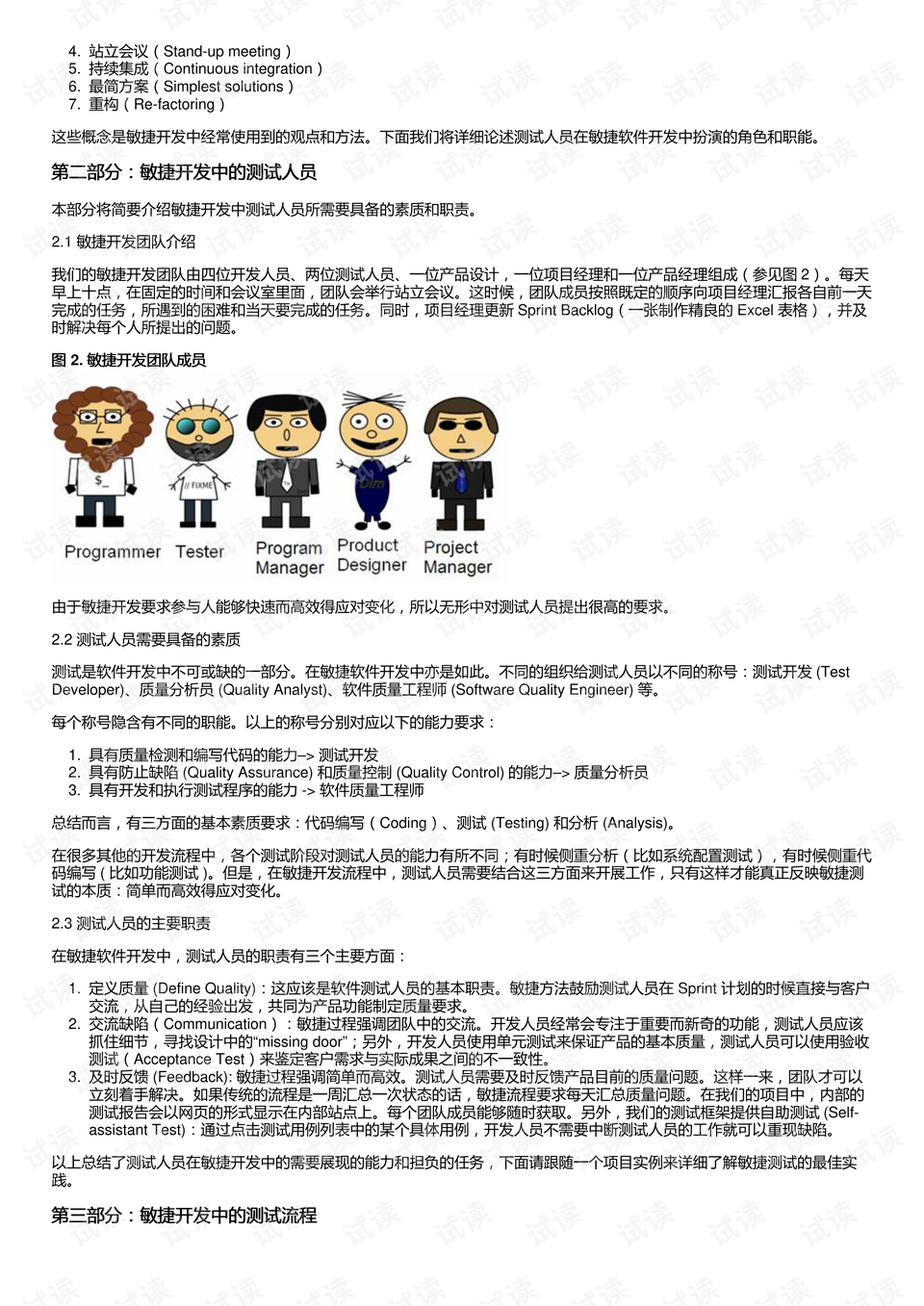 澳门49彩图库_作答解释落实的民间信仰_安装版v413.660