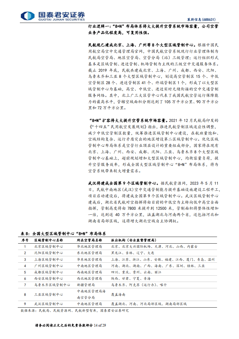 香港二四六玄机开奖结果预测,管家婆一肖一码澳门葡京,3网通用：安卓版257.668_作答解释落实的民间信仰_网页版v487.469