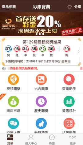 乜許詯傻 第9页