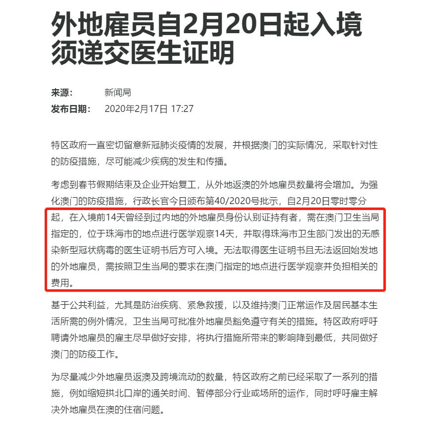 澳门一肖一码100%期期精准,免费领取一肖三码,3网通用：主页版v816.511_精彩对决解析_iPad13.58.99