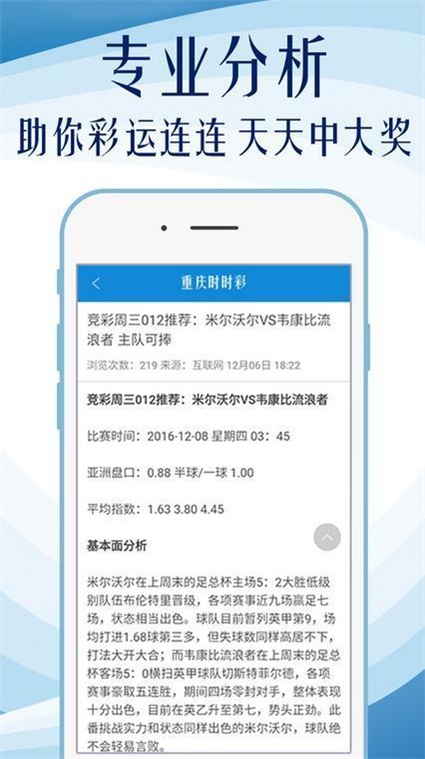 2024新澳天天资料免费大全_最新答案解释落实_iPad22.17.42