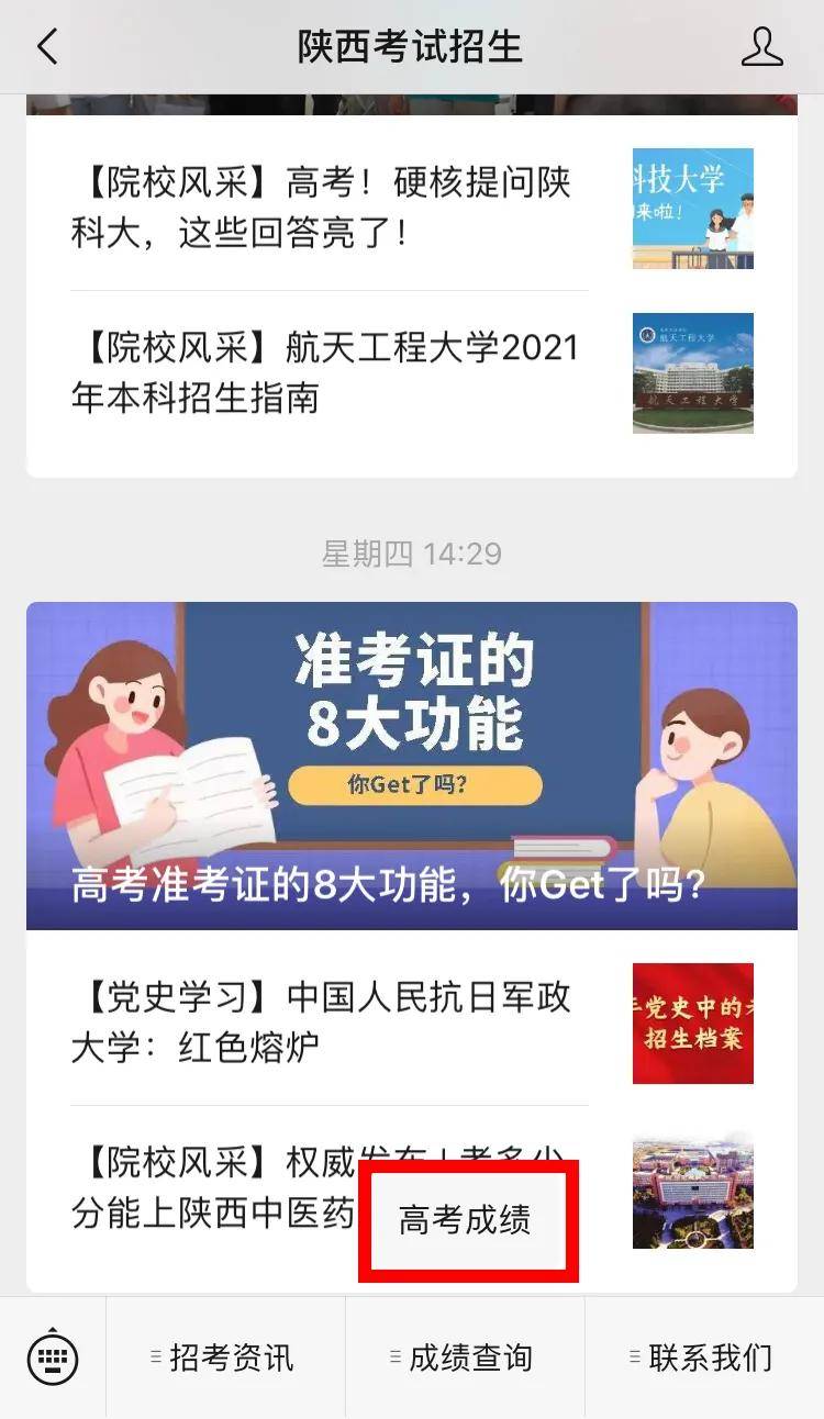 管家婆四不像正版资料_作答解释落实_iPad39.39.24