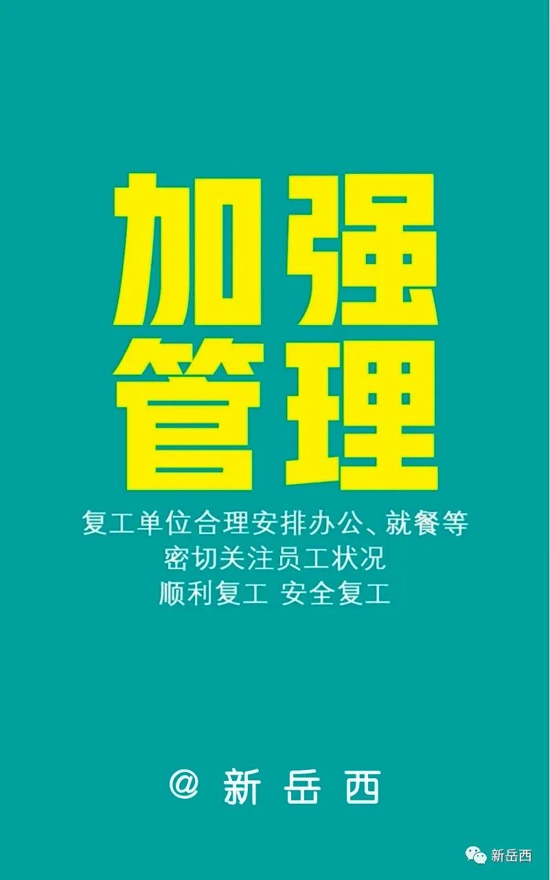 管家婆精准资料期期准38期,香港港六开奖结果今天开什么号码呢,3网通用：安卓版144.714_精选解释落实将深度解析_手机版003.682