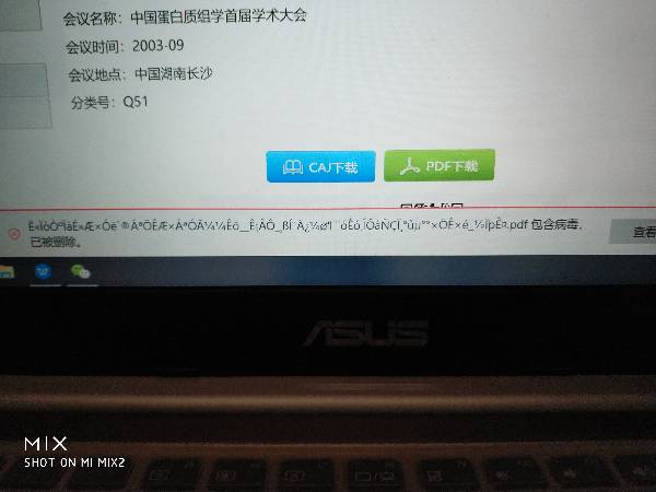 新奥精准资料免费提供_详细解答解释落实_iPhone版v92.96.16