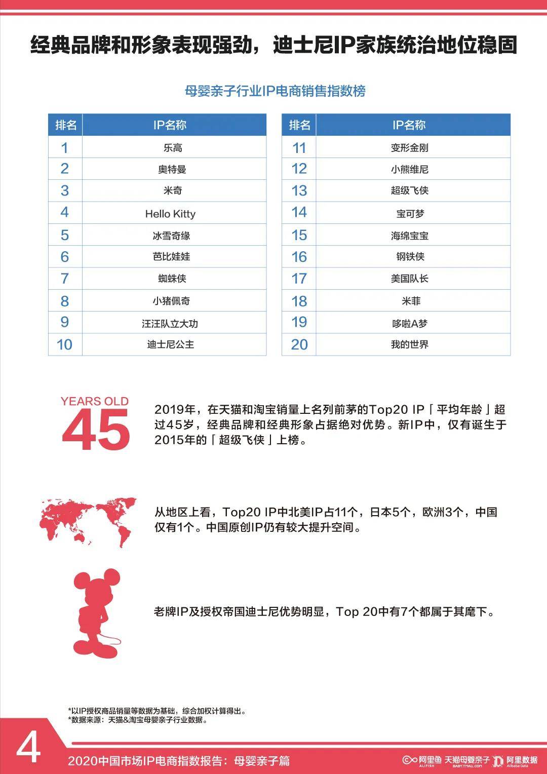 香港4777777开奖结果+开奖结果一_结论释义解释落实_iPhone版v60.27.40