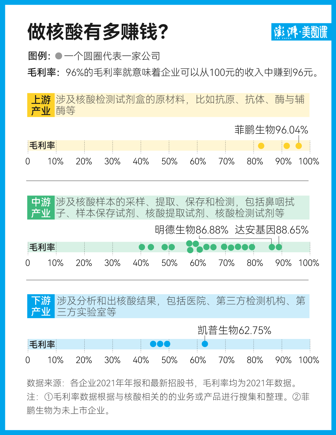 三肖必中三期必出资料_详细解答解释落实_安卓版940.742