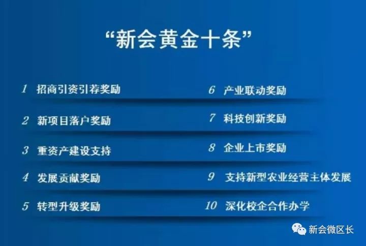 2024年新澳门天天开奖免费查询_精选解释落实将深度解析_实用版837.976