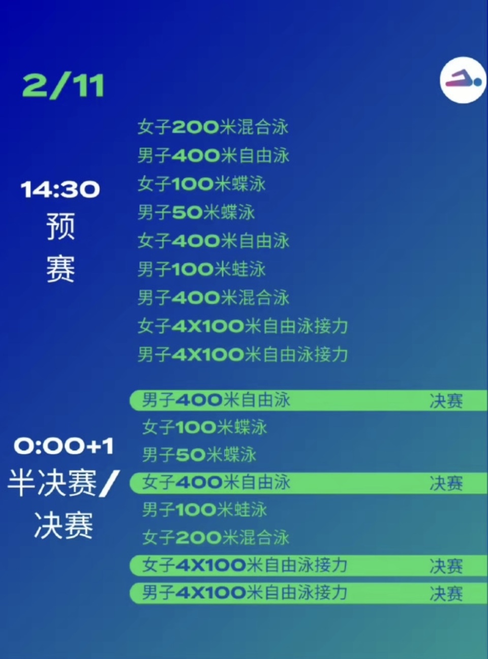 2024澳门六今晚开奖结果出来_最佳选择_主页版v768.058