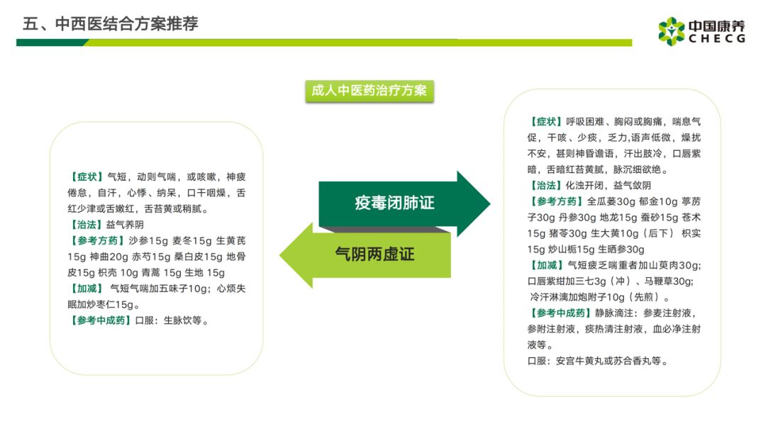 澳门肖一码100%准确,3网通用：GM版v49.51.39_详细解答解释落实_GM版v48.35.45