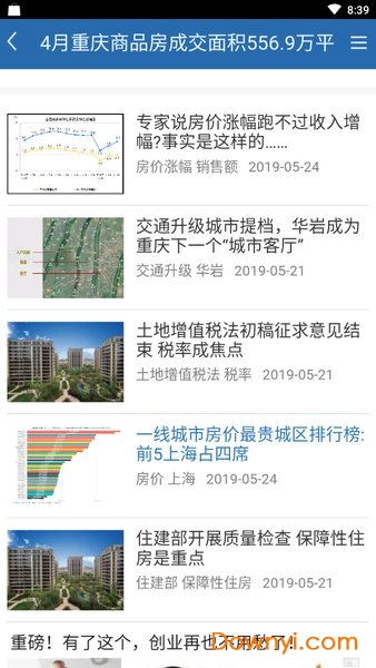 香港宝典大全资料大全_作答解释落实的民间信仰_网页版v155.012