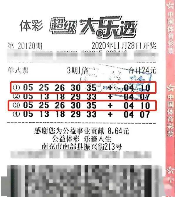 新奥天天彩正版免费全年资料_引发热议与讨论_手机版509.825