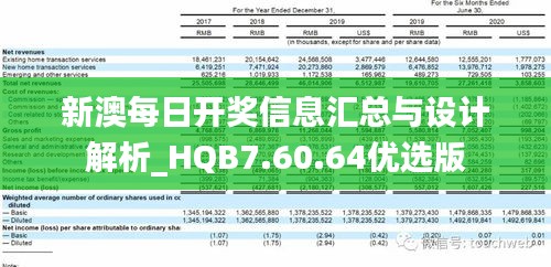 新澳今晚上9点30_最新答案解释落实_安装版v645.002