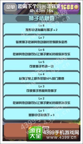 新奥正版全年免费资料_详细解答解释落实_实用版779.383