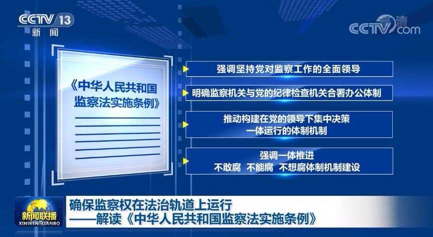 澳门免费公开资料最准的资料_精选解释落实将深度解析_GM版v87.85.71