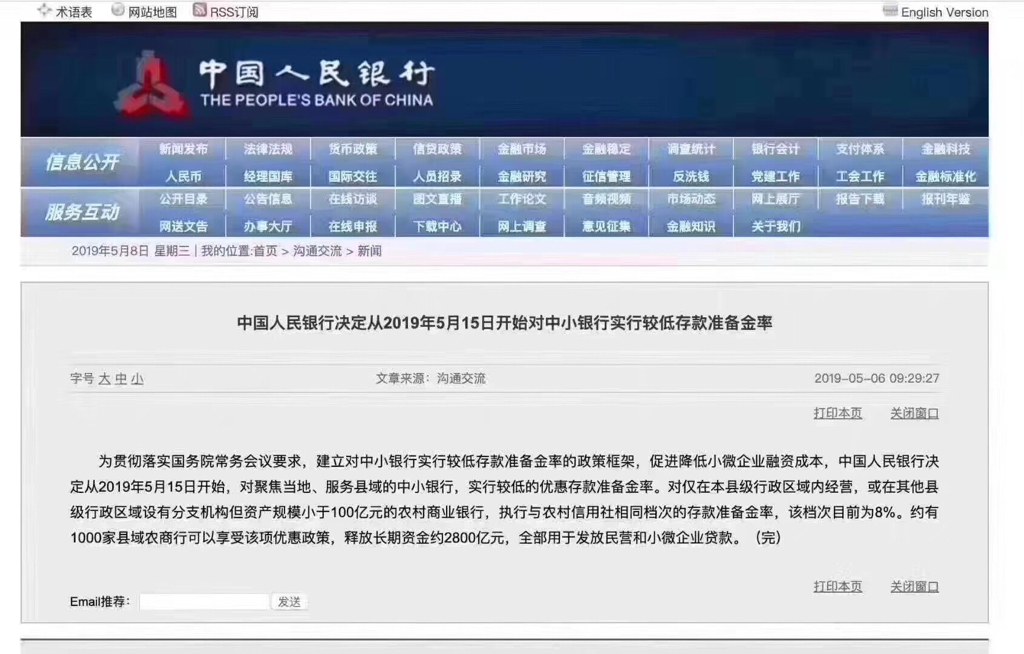 7777788888管家婆精准_作答解释落实的民间信仰_网页版v977.901