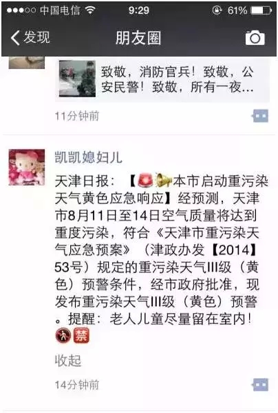 保时捷回应中国区裁员传闻|界面新闻 · 快讯