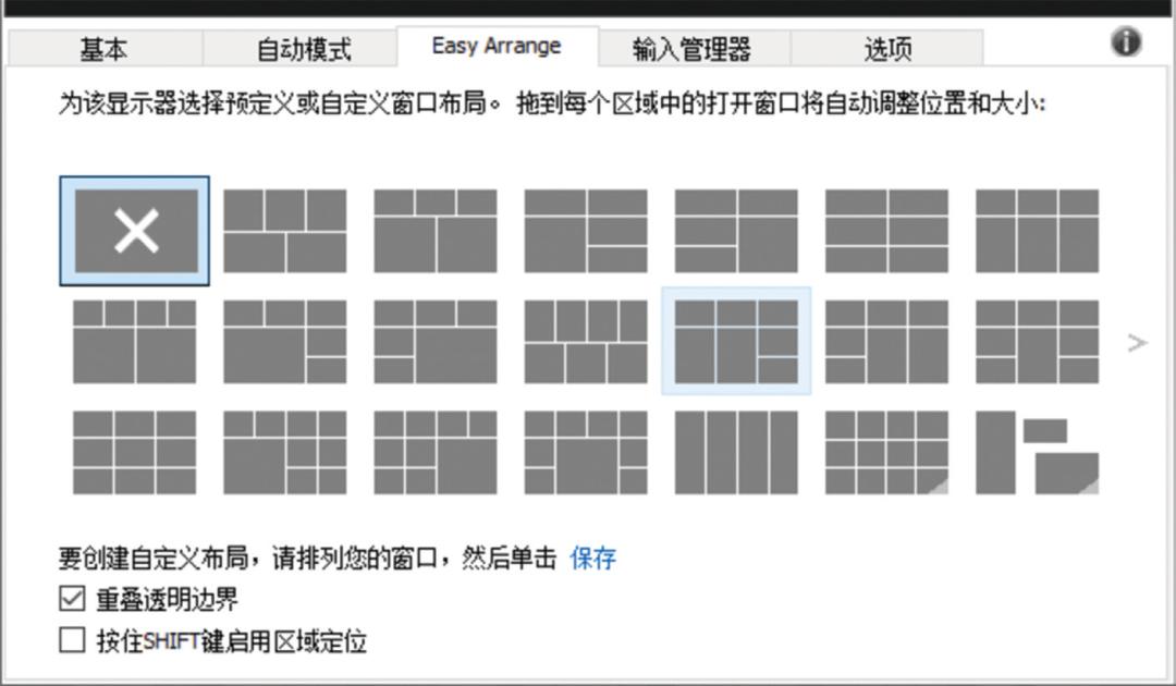 央行公开市场净投放3090亿元|界面新闻 · 快讯