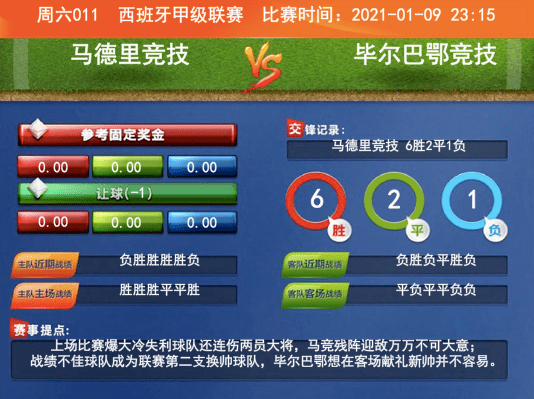 2024澳门特马今晚开奖结果出来了吗图片大全_精彩对决解析_网页版v696.925