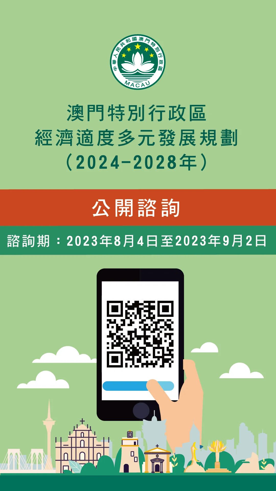 2024澳门今晚开特_良心企业，值得支持_V98.72.75