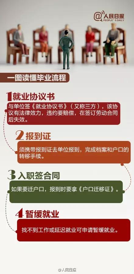 新奥长期免费资料大全_作答解释落实的民间信仰_安卓版224.682