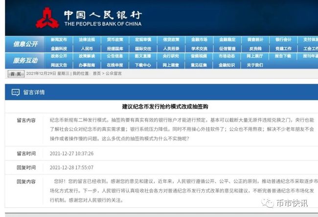 2024新奥精准资料免费大全078期_详细解答解释落实_手机版355.140