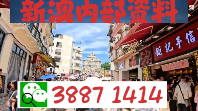 澳彩资料免费长期公开2024新澳门,王中王100%期期准澳彩精准澳门网站,移动＼电信＼联通 通用版：V05.62.74_一句引发热议_3DM36.10.92