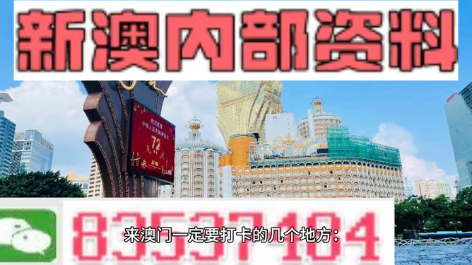 2024新澳免费资料_良心企业，值得支持_实用版143.907